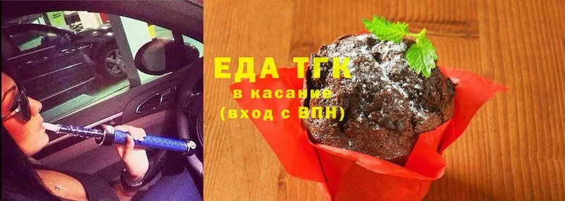 магазин    Кумертау  площадка наркотические препараты  Cannafood марихуана 