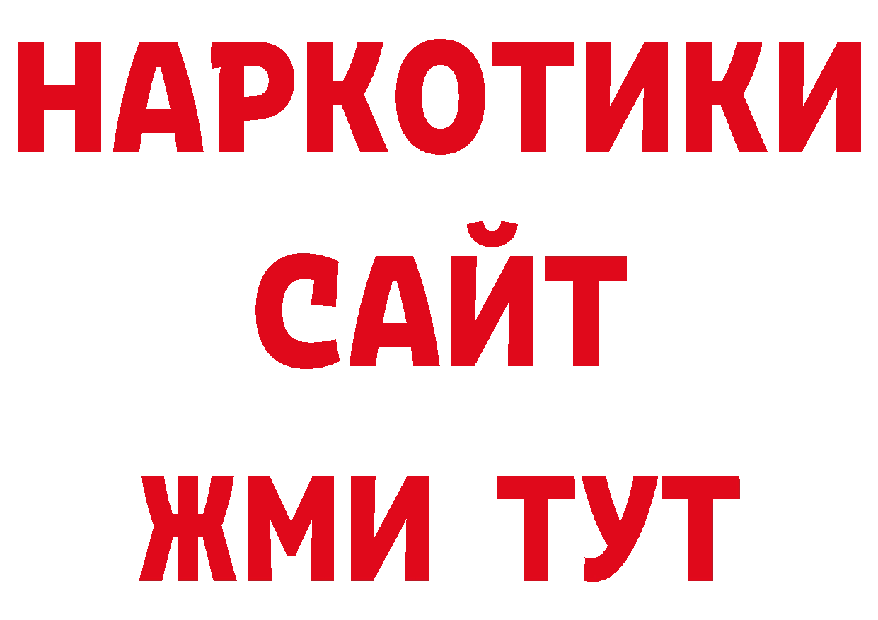 Кодеин напиток Lean (лин) как войти площадка ОМГ ОМГ Кумертау